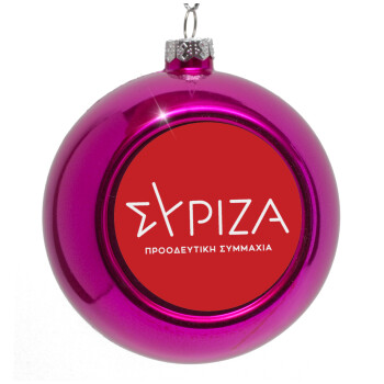 Σύριζα το νέο, Purple Christmas tree ornament bauble 8cm