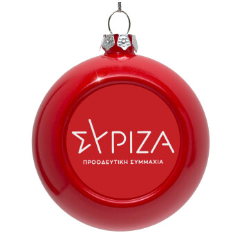 Σύριζα το νέο, Red Christmas tree ornament bauble 8cm