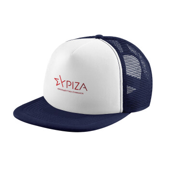 Σύριζα το νέο, Adult Soft Trucker Hat with Dark Blue/White Mesh (POLYESTER, ADULT, UNISEX, ONE SIZE)