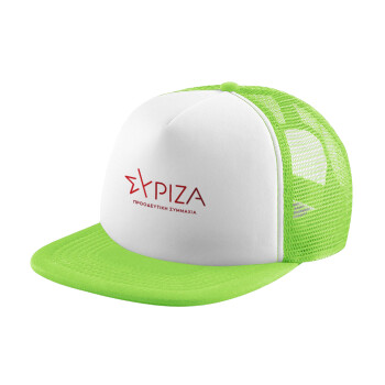 Σύριζα το νέο, Child's Soft Trucker Hat with Green/White Mesh (POLYESTER, CHILDREN'S, ONE SIZE)