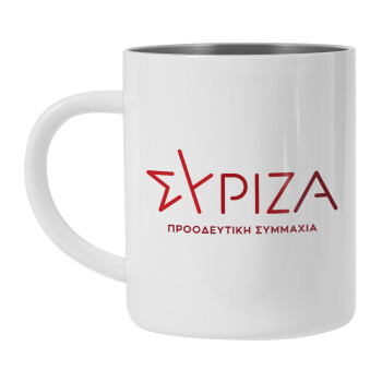 Σύριζα το νέο, Mug Stainless steel double wall 450ml