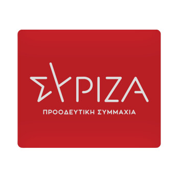 Σύριζα το νέο, Mousepad rect 23x19cm