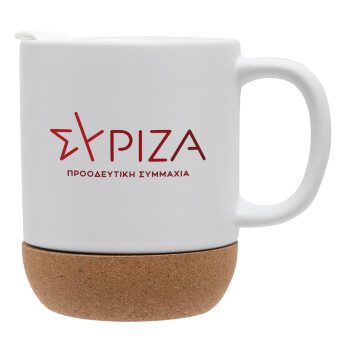 Σύριζα το νέο, Ceramic coffee mug Cork (MAT), 330ml (1pcs)