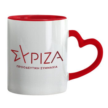 Σύριζα το νέο, Mug heart red handle, ceramic, 330ml