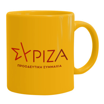 Σύριζα το νέο, Ceramic coffee mug yellow, 330ml