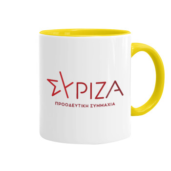 Σύριζα το νέο, Mug colored yellow, ceramic, 330ml