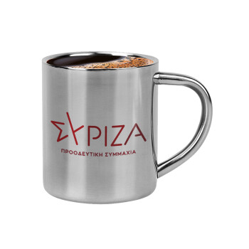 Σύριζα το νέο, Double-wall metal cup for espresso (220ml)