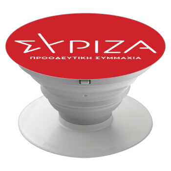 Σύριζα το νέο, Phone Holders Stand  Λευκό Βάση Στήριξης Κινητού στο Χέρι