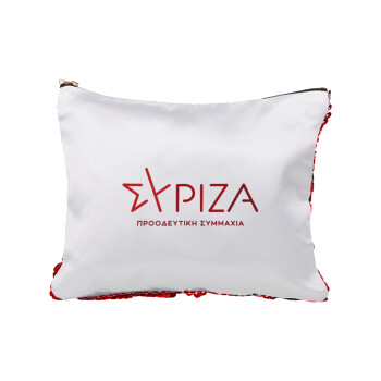 Σύριζα το νέο, Red sequin cosmetic bag