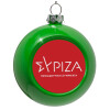 Green Christmas tree ornament bauble 8cm