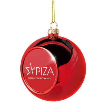 Σύριζα το νέο, Christmas tree ball Red 8cm