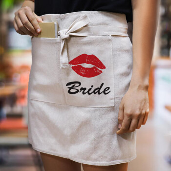 Bride kiss, Ποδιά Μέσης με διπλή τσέπη Barista/Bartender, Beige