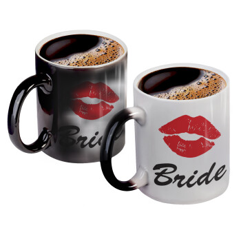 Bride kiss, Κούπα Μαγική, κεραμική, 330ml που αλλάζει χρώμα με το ζεστό ρόφημα (1 τεμάχιο)