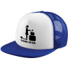 Adult Soft Trucker Hat with Blue/White Mesh (POLYESTER, ADULT, UNISEX, ONE SIZE)