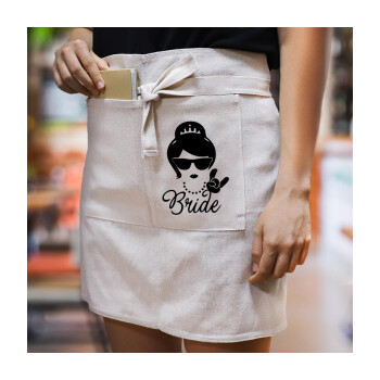 Bride hands, Ποδιά Μέσης με διπλή τσέπη Barista/Bartender, Beige