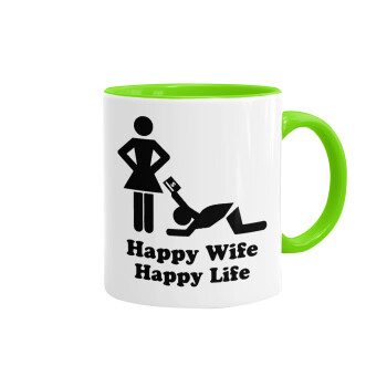 Happy Wife, Happy Life, Κούπα χρωματιστή βεραμάν, κεραμική, 330ml