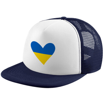 UKRAINE heart, Καπέλο Ενηλίκων Soft Trucker με Δίχτυ Dark Blue/White (POLYESTER, ΕΝΗΛΙΚΩΝ, UNISEX, ONE SIZE)