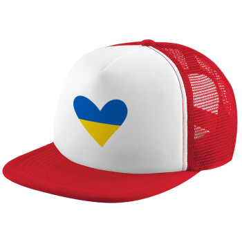 UKRAINE heart, Καπέλο παιδικό Soft Trucker με Δίχτυ ΚΟΚΚΙΝΟ/ΛΕΥΚΟ (POLYESTER, ΠΑΙΔΙΚΟ, ONE SIZE)