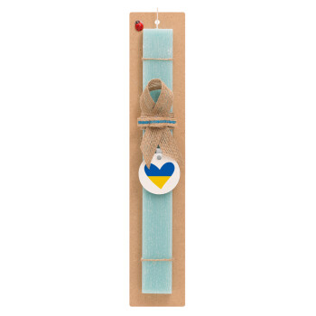 UKRAINE heart, Easter Set, wooden keychain & aromatic flat Easter candle (30cm) (TURQUOISE)