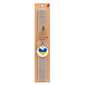 UKRAINE heart, Easter Set, wooden keychain & scented Easter candle flat (30cm) (GRAY)