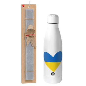 UKRAINE heart, Easter Set, metallic Inox water bottle (700ml) & Easter scented flat candle (30cm) (GRAY)