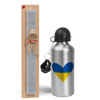 UKRAINE heart, Easter Set, metallic silver aluminum water bottle (500ml) & aromatic flat Easter candle (30cm) (GRAY)