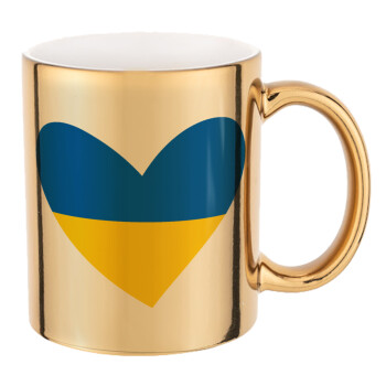 UKRAINE heart, Κούπα κεραμική, χρυσή καθρέπτης, 330ml