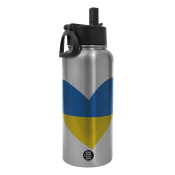 UKRAINE heart, Metal mug thermo Silver with Straw and Spout Lid (Stainless steel), double wall, 950ml