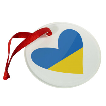 UKRAINE heart, Χριστουγεννιάτικο στολίδι γυάλινο 9cm