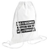 Backpack pouch GYMBAG white (28x40cm)