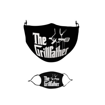 The Grillfather, Μάσκα υφασμάτινη παιδική πολλαπλών στρώσεων με υποδοχή φίλτρου