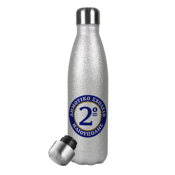 Έμβλημα Σχολικό μπλε/χρυσό, Metallic Glitter Silver Thermos Flask (Stainless steel), double-walled, 500ml