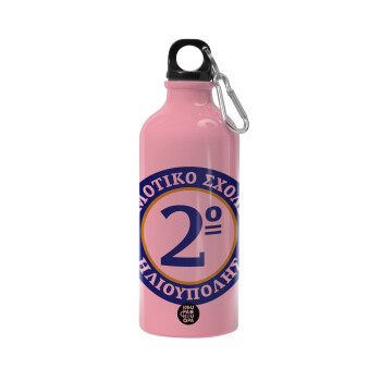 Έμβλημα Σχολικό μπλε/χρυσό, Water bottle 600ml