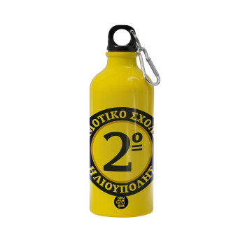 Έμβλημα Σχολικό μπλε/χρυσό, Water bottle 600ml