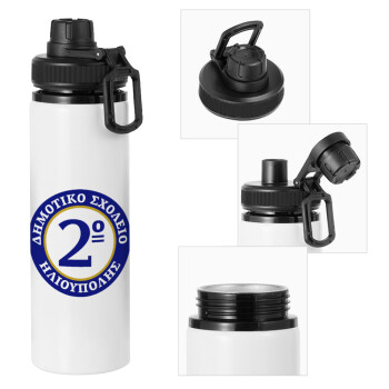 Έμβλημα Σχολικό μπλε/χρυσό, Metal water bottle with safety cap, aluminum 850ml