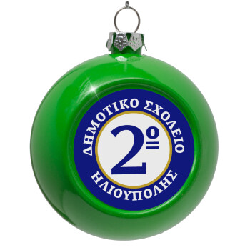 Έμβλημα Σχολικό μπλε/χρυσό, Green Christmas tree ornament bauble 8cm