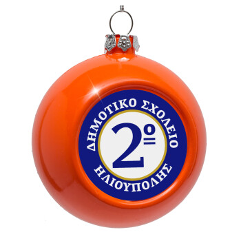 Έμβλημα Σχολικό μπλε/χρυσό, Orange Christmas tree ornament bauble 8cm