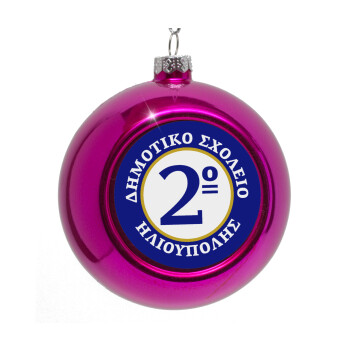 Έμβλημα Σχολικό μπλε/χρυσό, Purple Christmas tree ornament bauble 8cm