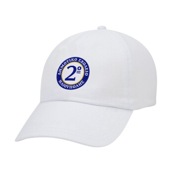 Έμβλημα Σχολικό μπλε/χρυσό, Καπέλο Ενηλίκων Baseball Λευκό 5-φύλλο (POLYESTER, ΕΝΗΛΙΚΩΝ, UNISEX, ONE SIZE)