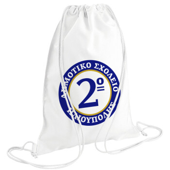 Έμβλημα Σχολικό μπλε/χρυσό, Τσάντα πλάτης πουγκί GYMBAG λευκή (28x40cm)
