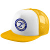 Adult Soft Trucker Hat with Yellow/White Mesh (POLYESTER, ADULT, UNISEX, ONE SIZE)