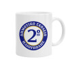 Ceramic coffee mug, 330ml (1pcs)