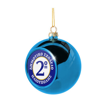 Έμβλημα Σχολικό μπλε/χρυσό, Χριστουγεννιάτικη μπάλα δένδρου Μπλε 8cm