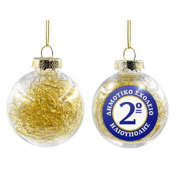 Έμβλημα Σχολικό μπλε/χρυσό, Transparent Christmas tree ball ornament with gold filling 8cm