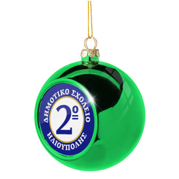 Έμβλημα Σχολικό μπλε/χρυσό, Χριστουγεννιάτικη μπάλα δένδρου Πράσινη 8cm