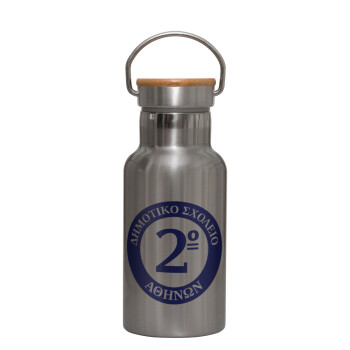 Έμβλημα Σχολικό μπλε, Stainless steel metallic thermos flask, silver with a bamboo lid, double-walled, 350ml.