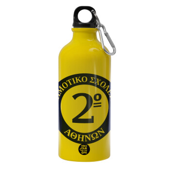 Έμβλημα Σχολικό μπλε, Water bottle 600ml