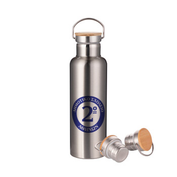 Έμβλημα Σχολικό μπλε, Stainless steel Silver with wooden lid (bamboo), double wall, 750ml