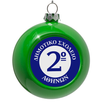 Έμβλημα Σχολικό μπλε, Green Christmas tree ornament bauble 8cm