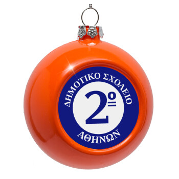 Έμβλημα Σχολικό μπλε, Orange Christmas tree ornament bauble 8cm